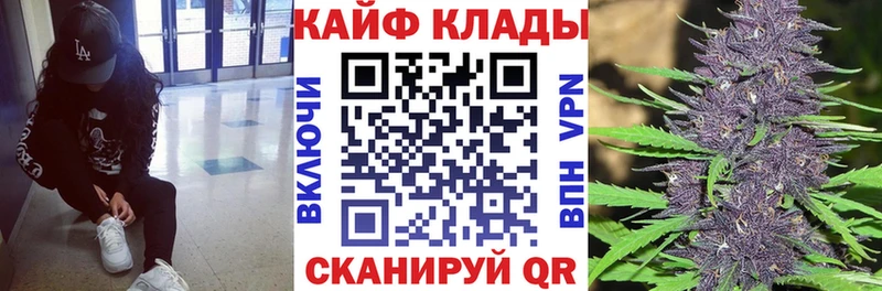 Цена Кирсанов Марихуана  МЕФ  ГАШИШ 
