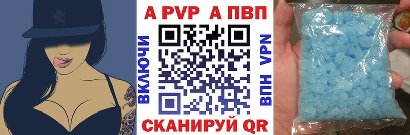 наркота  Кирсанов  omg зеркало  Альфа ПВП Соль 