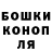 Canna-Cookies конопля Islam Nurtaev