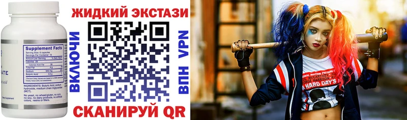 нарко площадка наркотические препараты  что такое наркотик  Кирсанов  Бутират GHB 