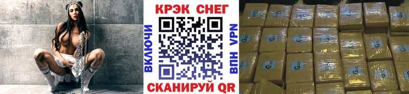 КОКАИН 99% сколько стоит Кирсанов