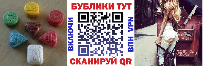 кракен онион  дарнет шоп  Кирсанов  ЭКСТАЗИ TESLA 