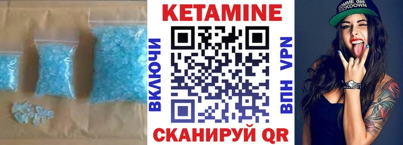 Кетамин ketamine  МЕГА ТОР  Кирсанов  закладка 