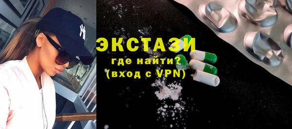 дмт Горно-Алтайск
