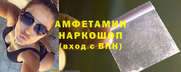PSILOCYBIN Елабуга