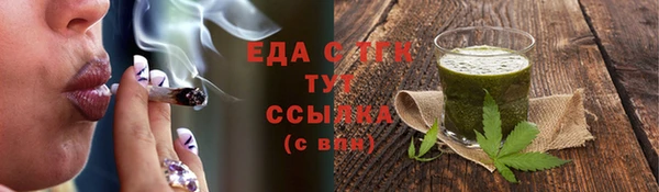 кокс Абаза