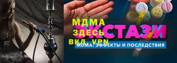 экстази Алексеевка