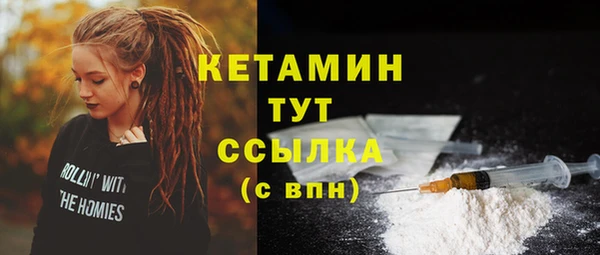 мдма Горнозаводск