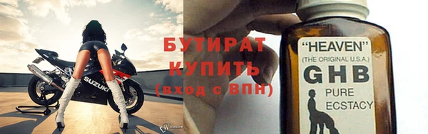 кокс Абаза