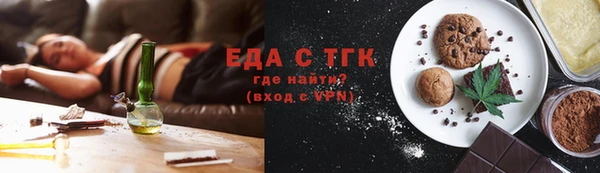 экстази Алексеевка