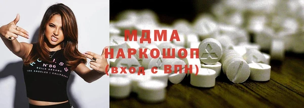 экстази Алексеевка