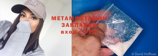 мефедрон мука Абдулино