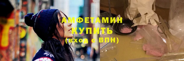 экстази Алексеевка