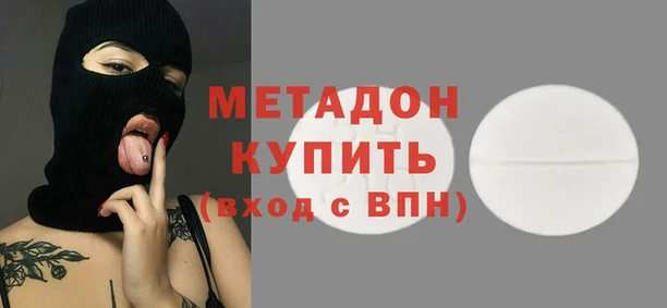 гидра Алексин