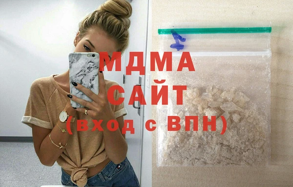 МДМА Алзамай