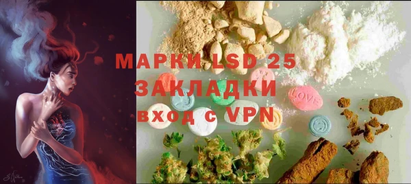 МДМА Алзамай