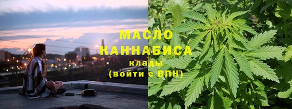 мефедрон мука Елизово