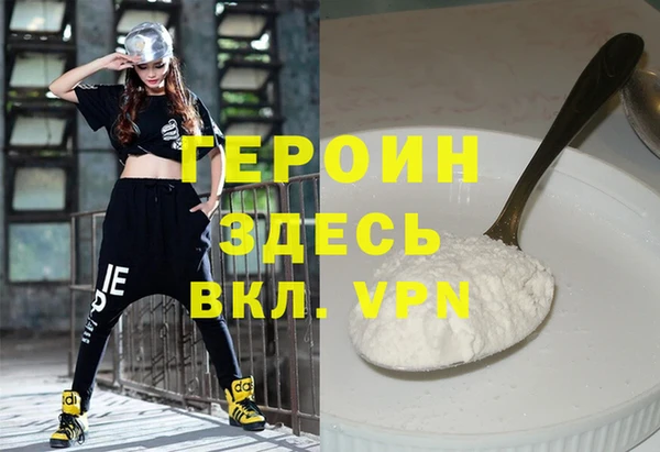 мефедрон мука Абдулино