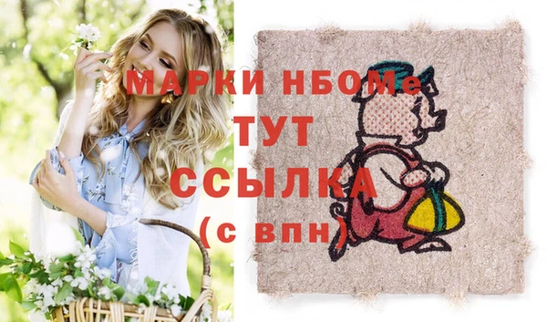 каннабис Абинск