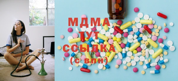 МДМА Алзамай