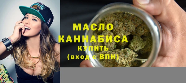 мефедрон мука Абдулино