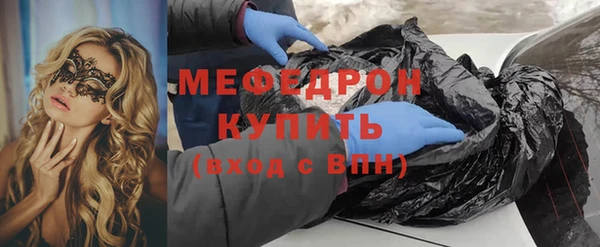 мефедрон мука Абдулино
