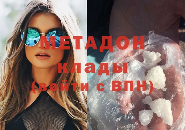 первитин Кинешма