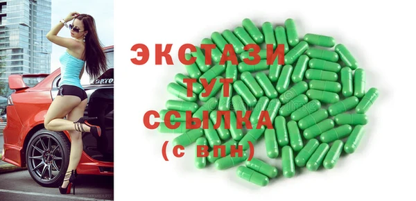 гидра Алексин