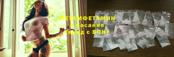 кокс Абаза