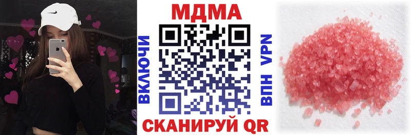 MDMA crystal  Кирсанов 