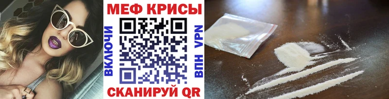 Мефедрон 4 MMC где найти Кирсанов