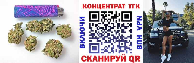 ТГК жижа  Кирсанов 