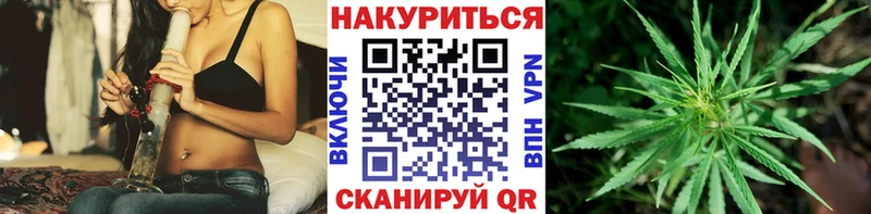 blacksprut рабочий сайт Кирсанов МАРИХУАНА Bruce Banner где купить наркоту